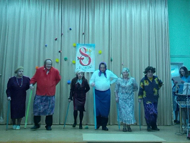 Бабушки - старушки