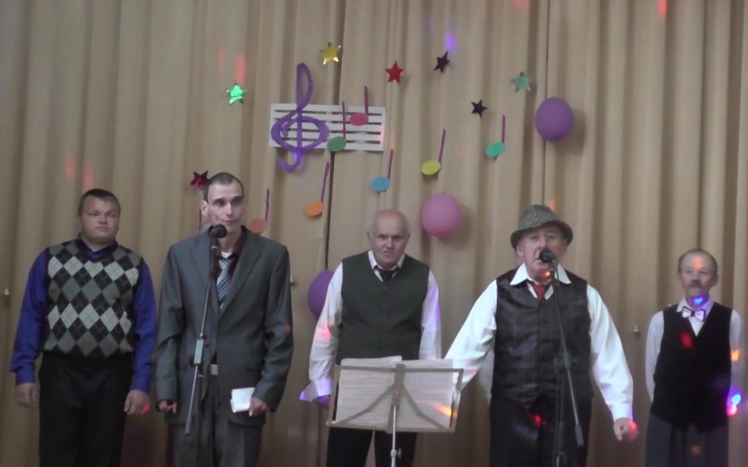 Конкурс Песни о любви