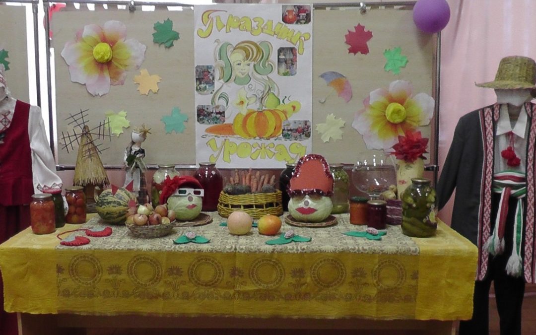 Богатый урожай