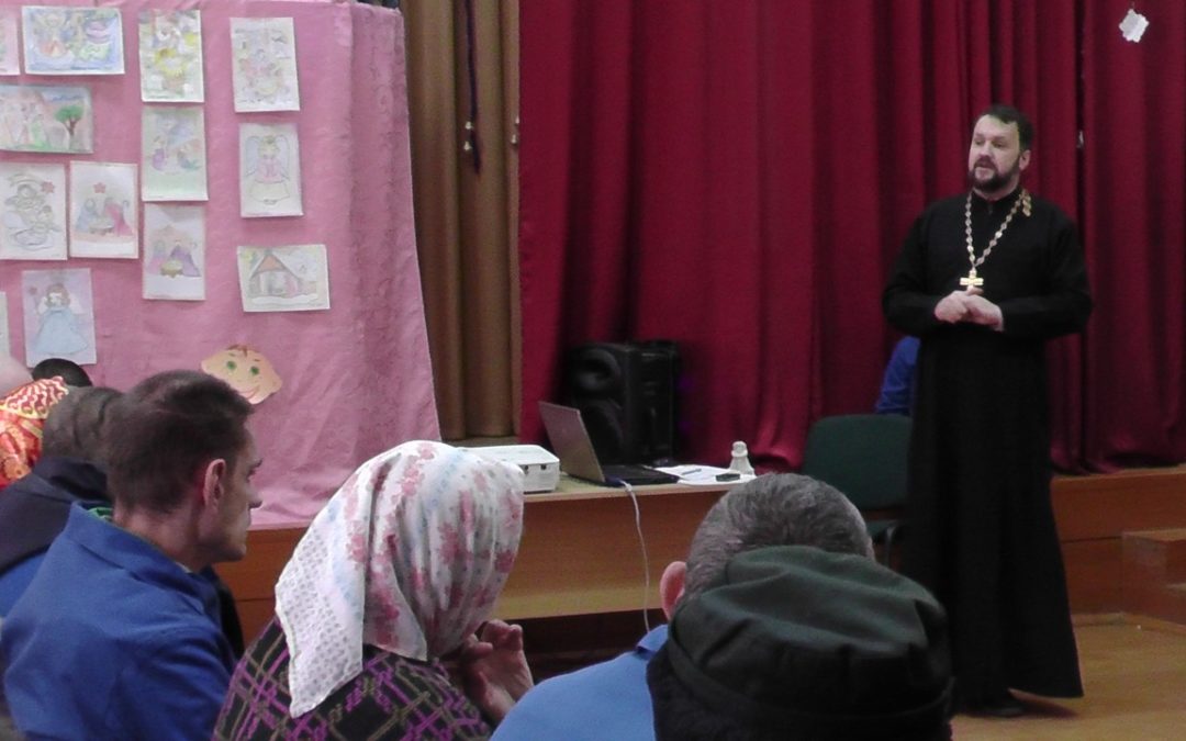 Праздник Рождества Христова 2018