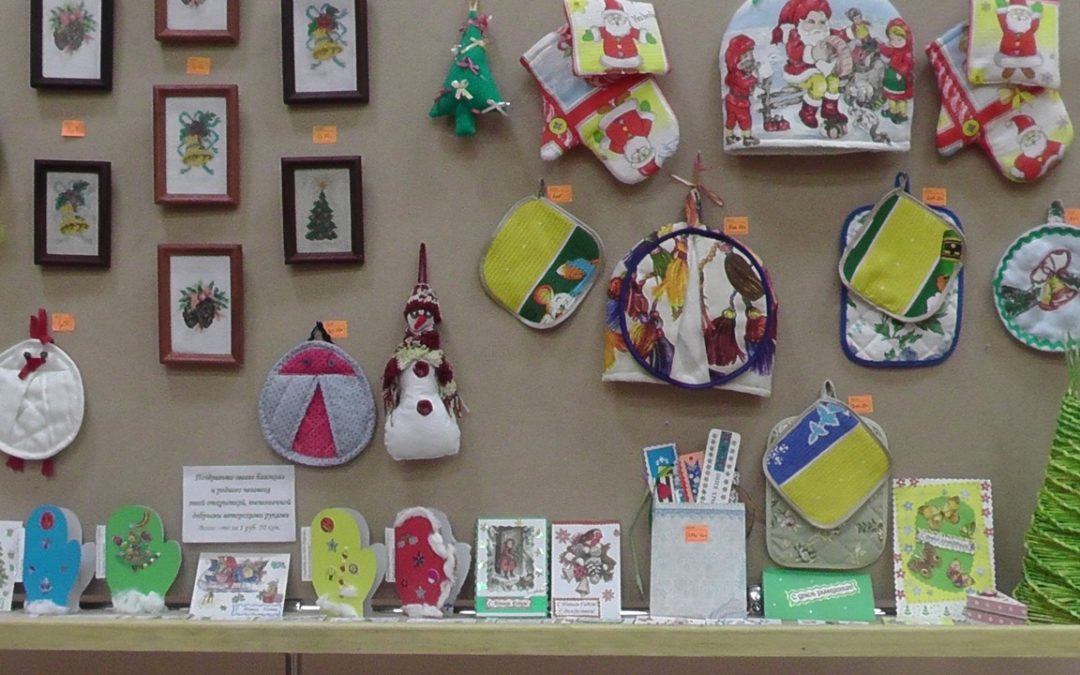 Выставка-продажа поделок
