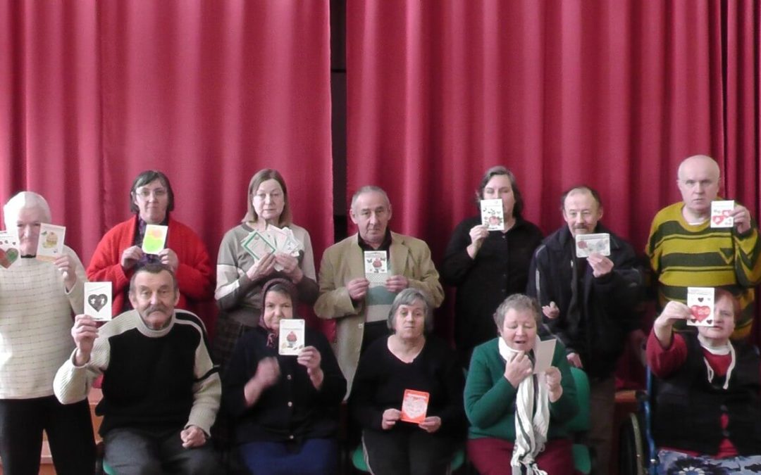 День влюблённых