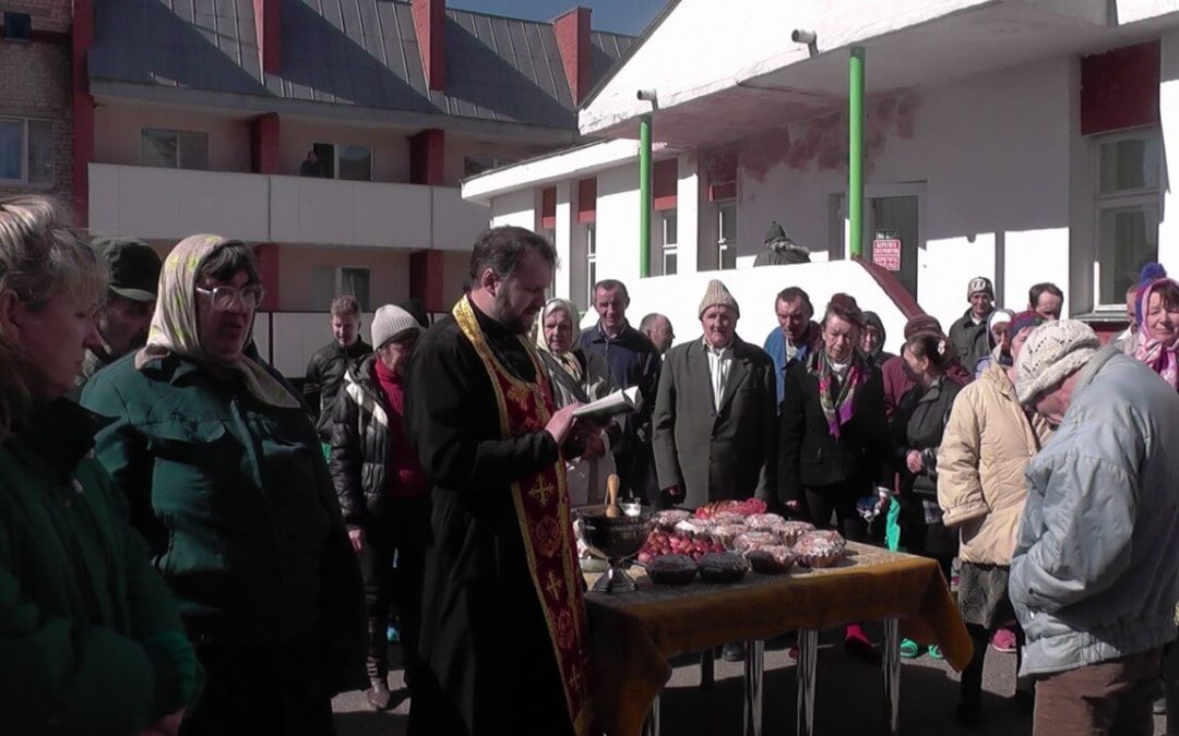 Святое Христово Воскресенье