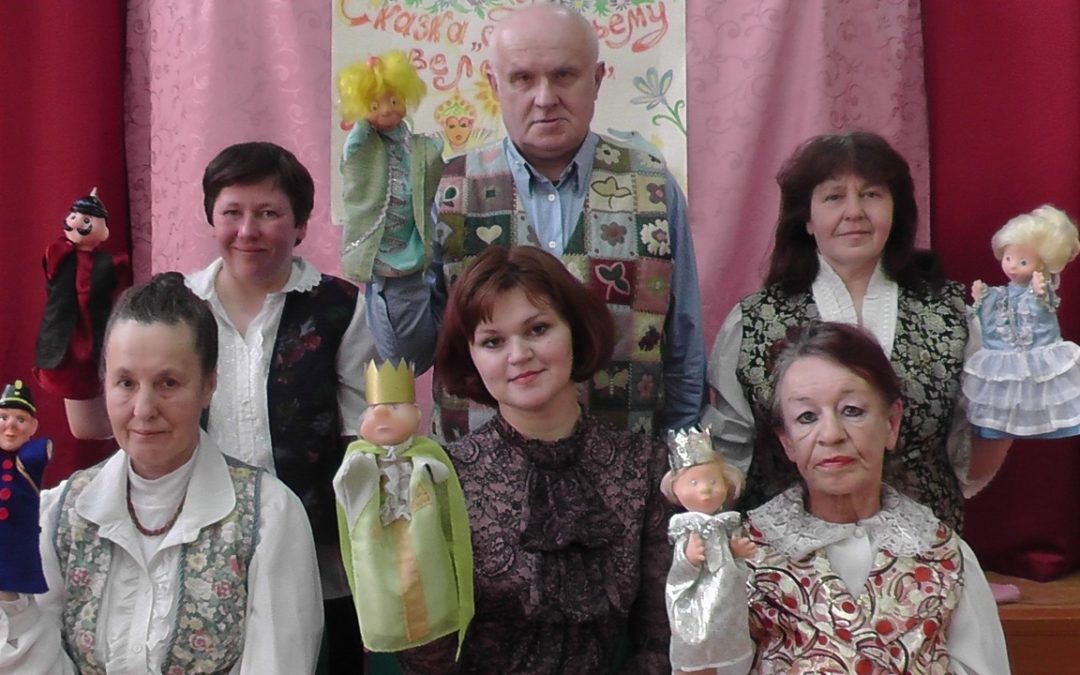 В мире любимых сказок