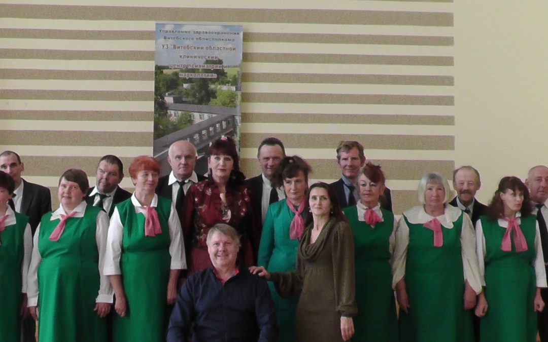 Выездной концерт в Центре наркологии и психиатрии