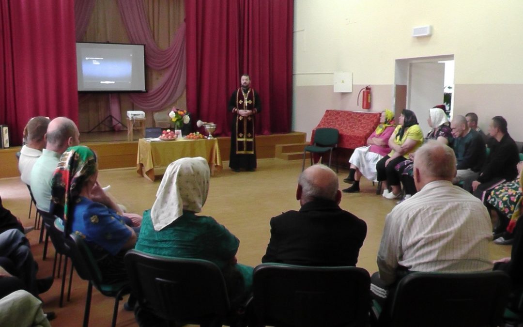 Визит Отца Павла