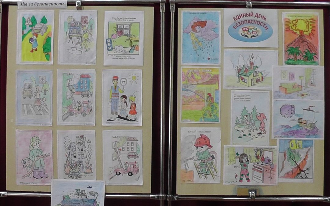 Республиканская акция «Единый день безопасности»