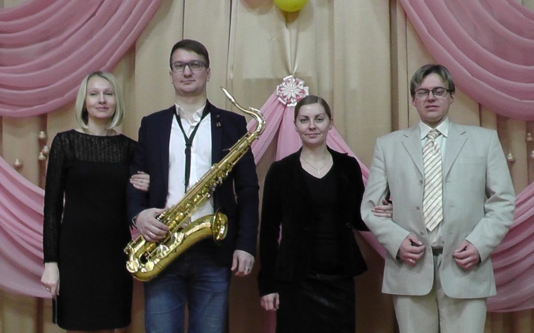 Во имя добра и милосердия