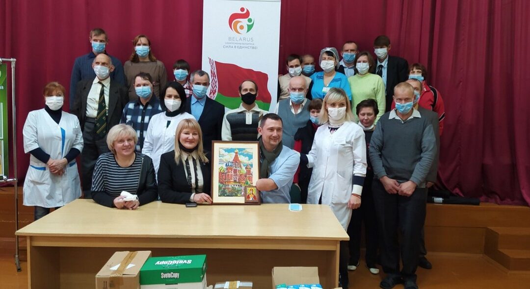 Благотворительная встреча