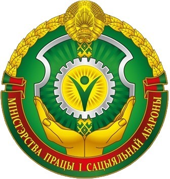 Эмблема Минтруда