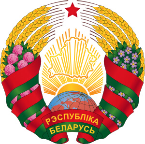 Герб РБ