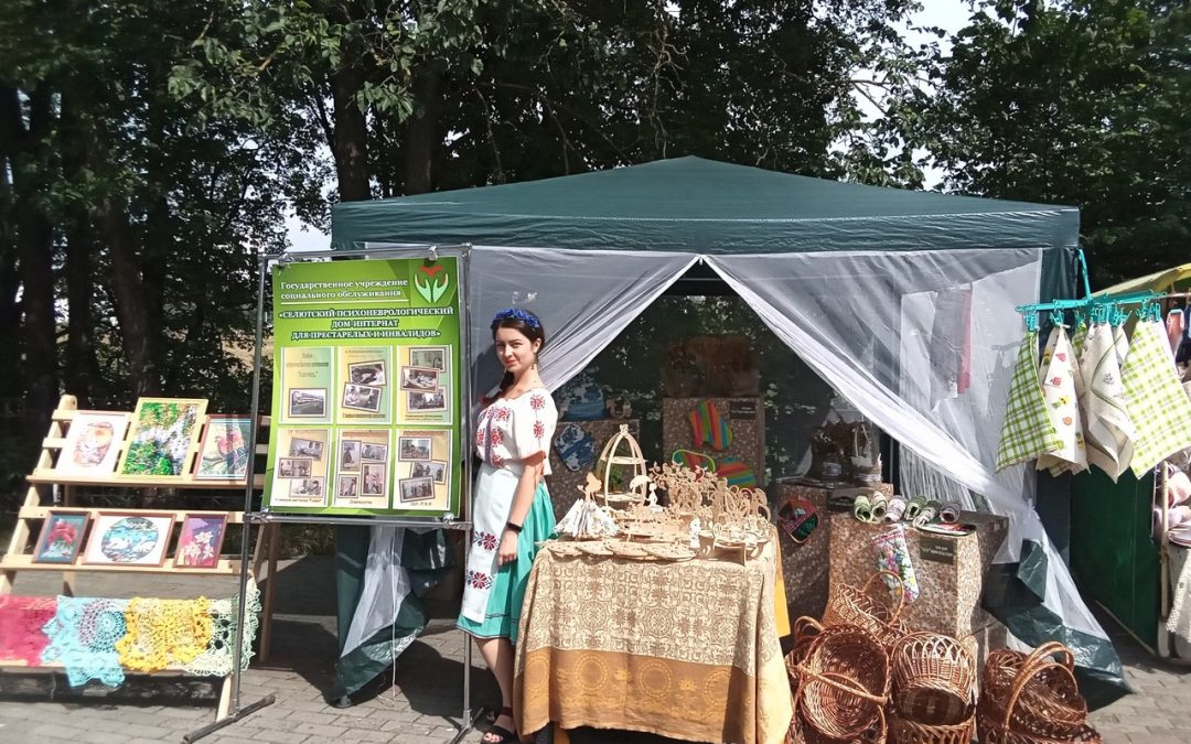 Славянский базар-2021
