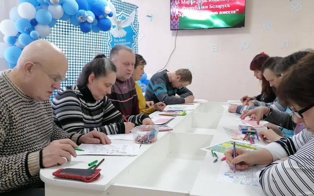 День Конституции Республики Беларусь