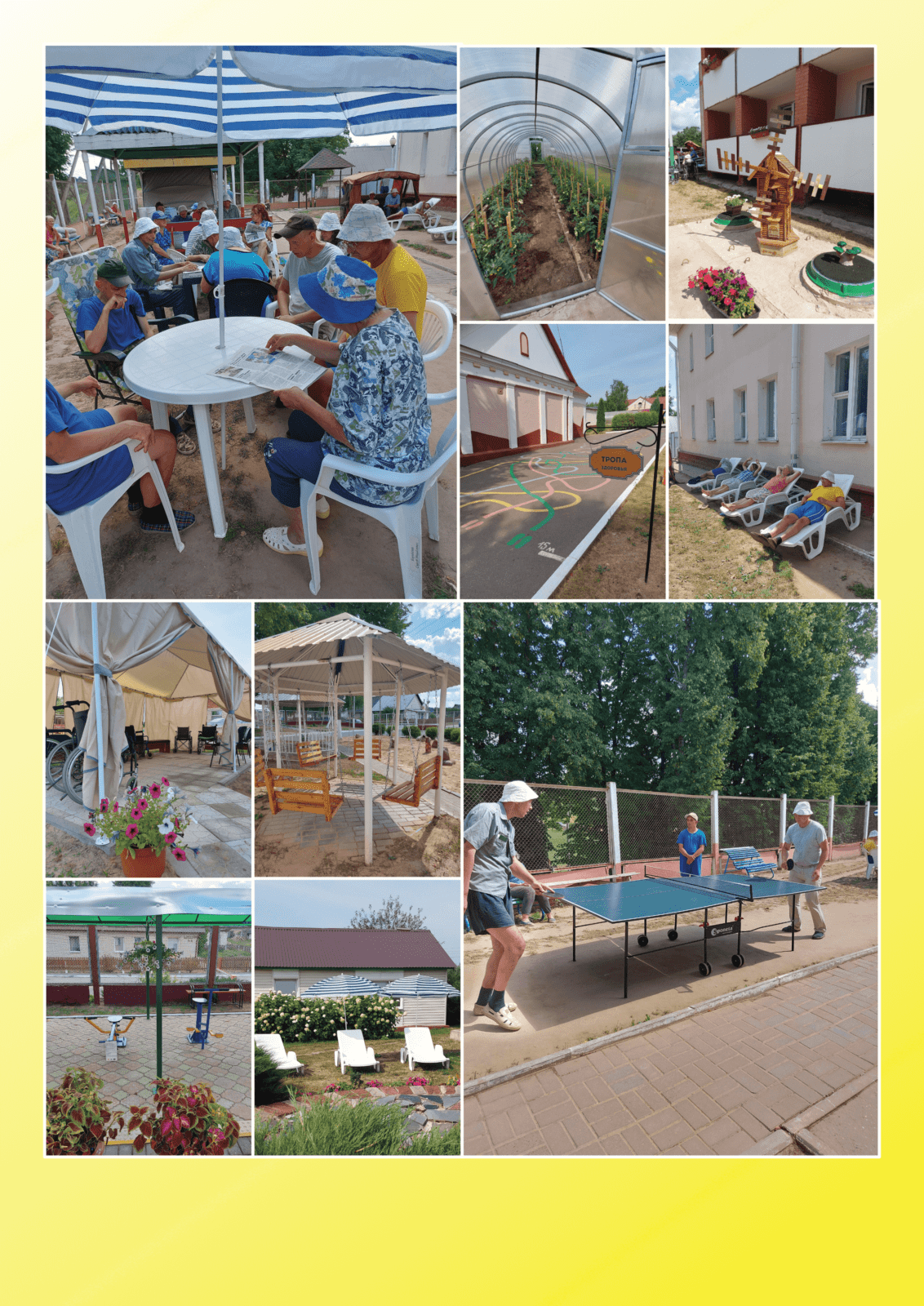 Инфраструктура ДИ