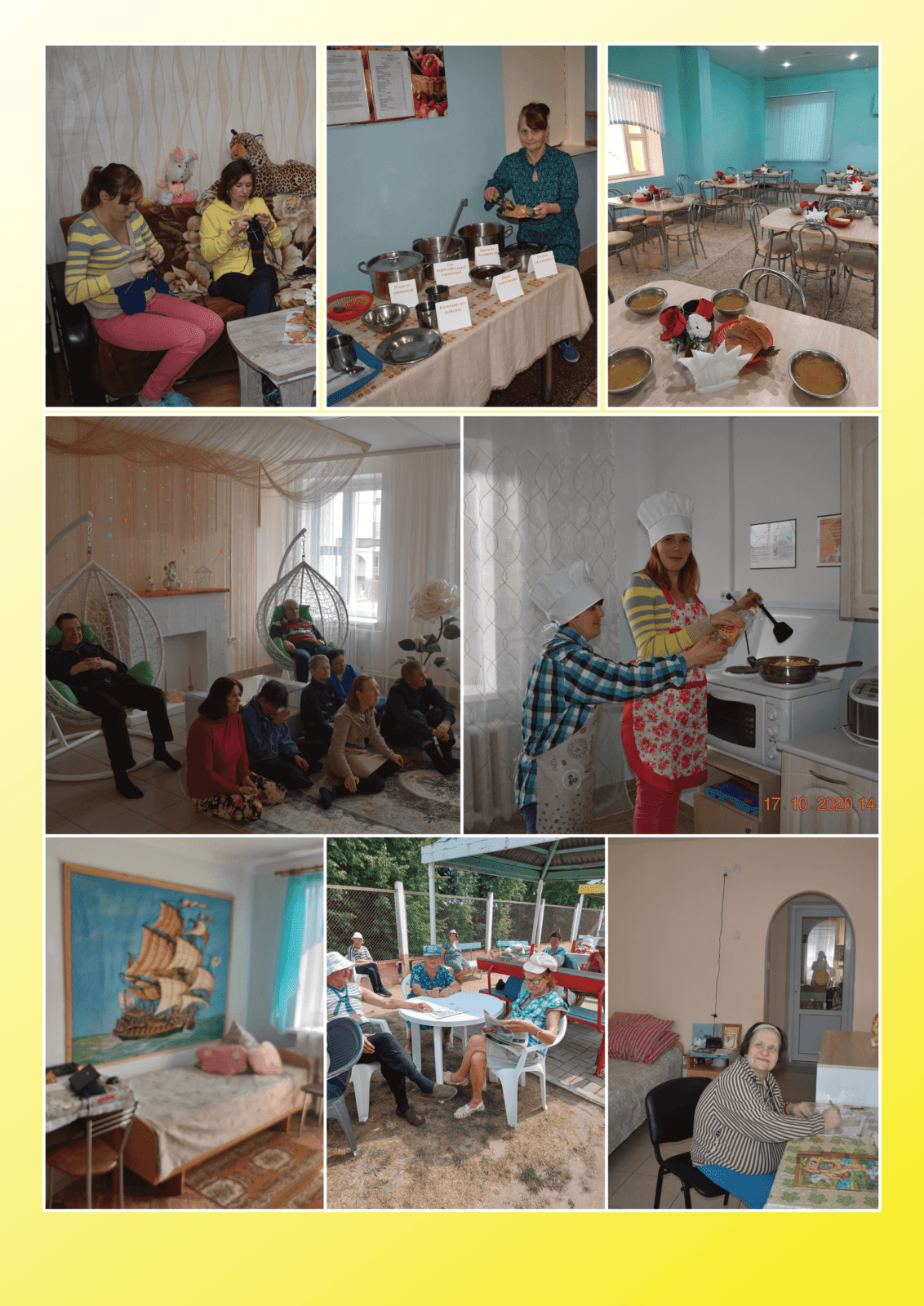 Инфраструктура ДИ