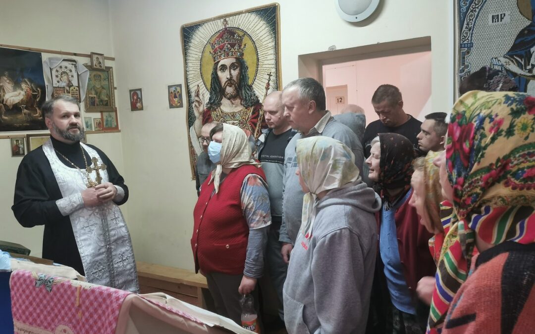 Креще́ние Госпо́дне