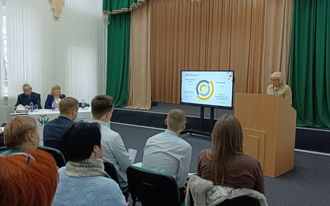 Собрание трудового коллектива по итогам 2023 года