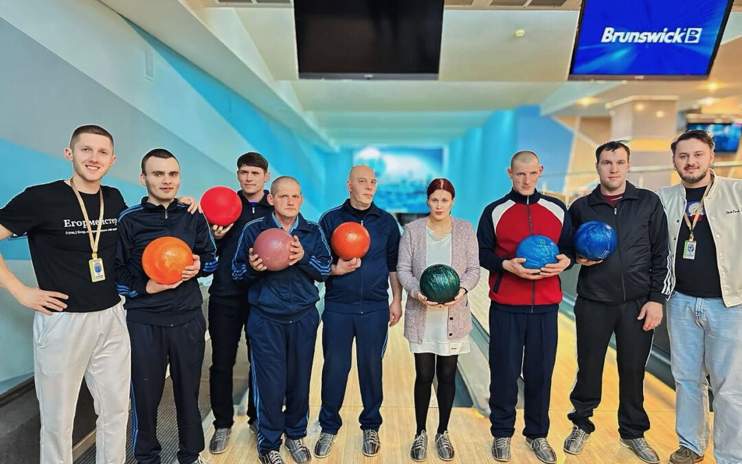 Боулинг, улыбки и дружба!