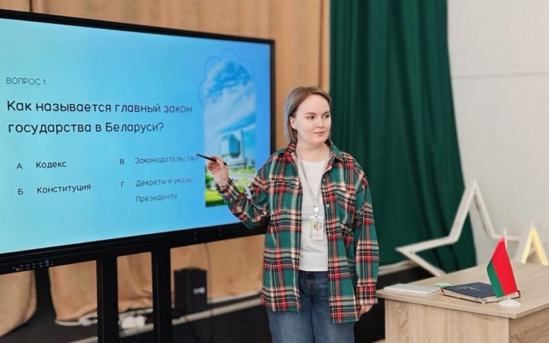 День Конституции Республики Беларусь в пансионате